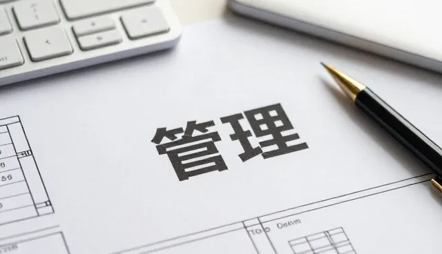 会务活动中的品牌传播技巧与维护策略